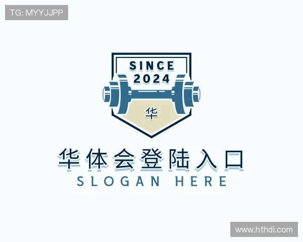 关于华体会登陆入口